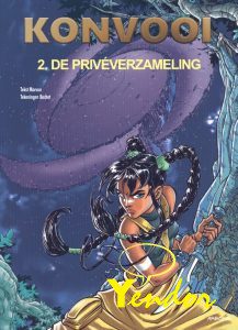 De priveverzameling