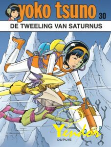 Yoko Tsuno 30