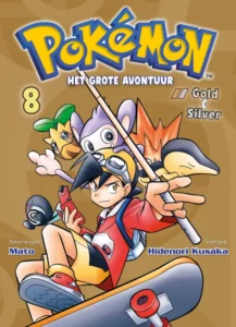 Pokemon 8