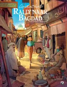 Agatha Christie - hardcover 16