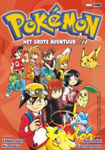 Pokemon 15