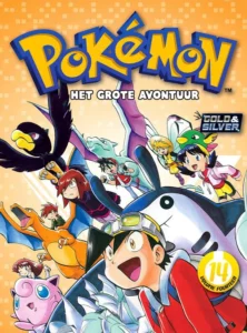 Pokemon 14