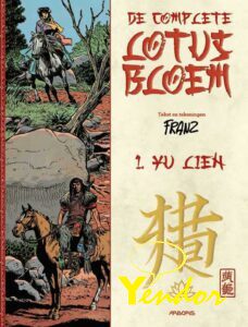 Lotusbloem integraal 1