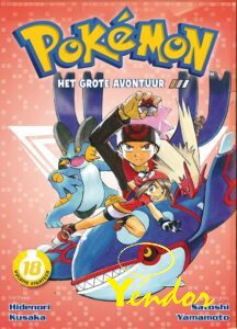 Pokemon , Het grote avontuur 18