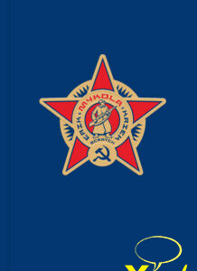 Mykola 