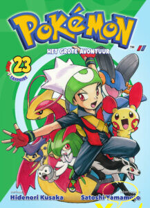 Pokemon 23